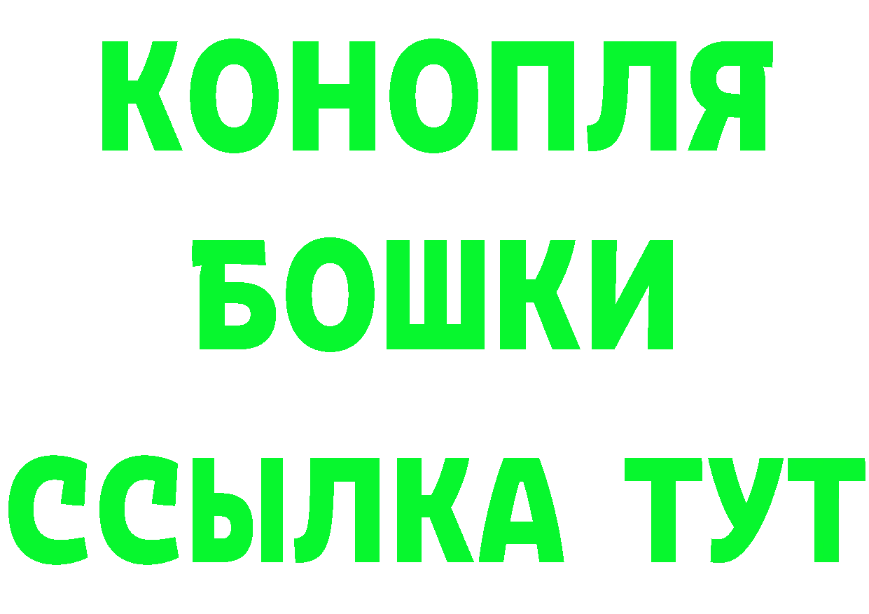 БУТИРАТ GHB ссылка площадка гидра Чулым