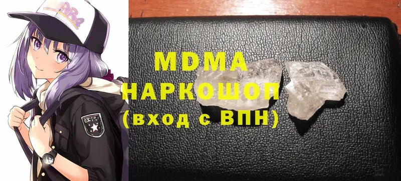 MDMA молли  магазин продажи наркотиков  Чулым 